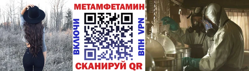 Купить где Балей АМФЕТАМИН VHQ