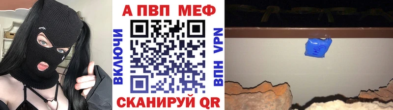 А ПВП СК Купить Балей
