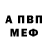 БУТИРАТ GHB Wolf 92