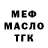 Амфетамин 98% CMIK Games