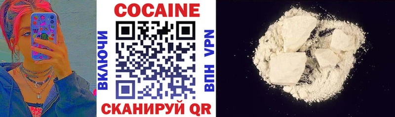 Купить  Балей  COCAIN Эквадор 
