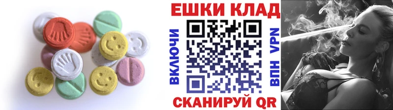 Ecstasy DUBAI  Купить  Балей 