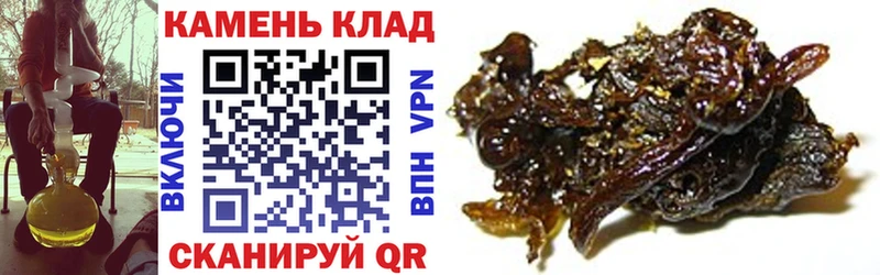 ГАШИШ Изолятор  Купить  Балей 
