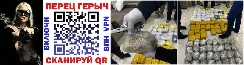 Купить закладки  Балей  Героин гречка 