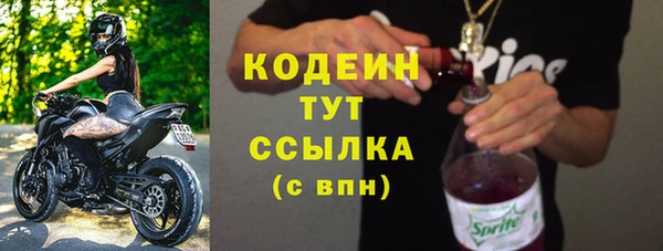 альфа пвп VHQ Бугульма