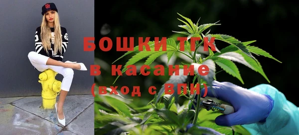 альфа пвп VHQ Бугульма