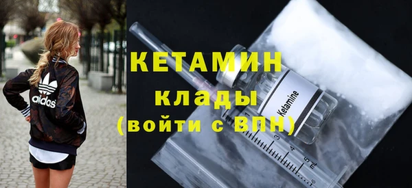 альфа пвп VHQ Бугульма