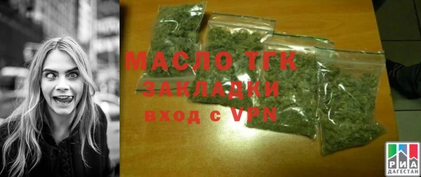 альфа пвп VHQ Бугульма