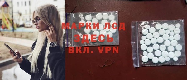 кокс Бронницы