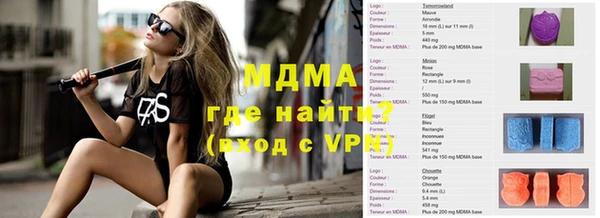 альфа пвп VHQ Бугульма