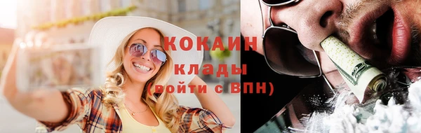 кокс Бронницы
