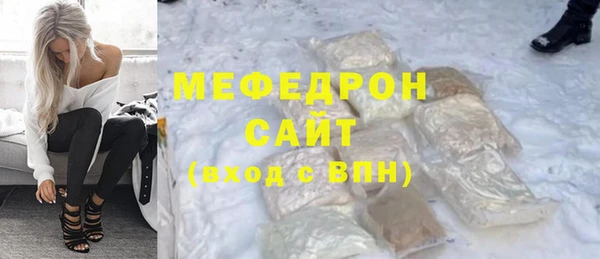 альфа пвп VHQ Бугульма