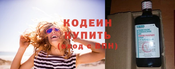 альфа пвп VHQ Бугульма