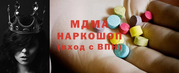 альфа пвп VHQ Бугульма