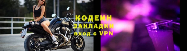 альфа пвп VHQ Бугульма