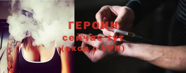 кокс Бронницы