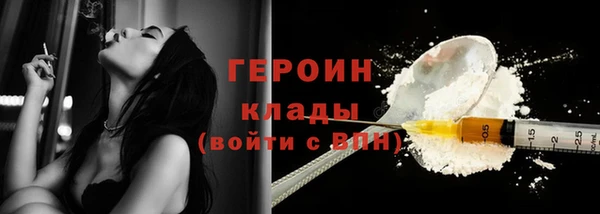 хмурый Бородино