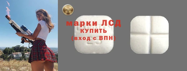 кокс Бронницы