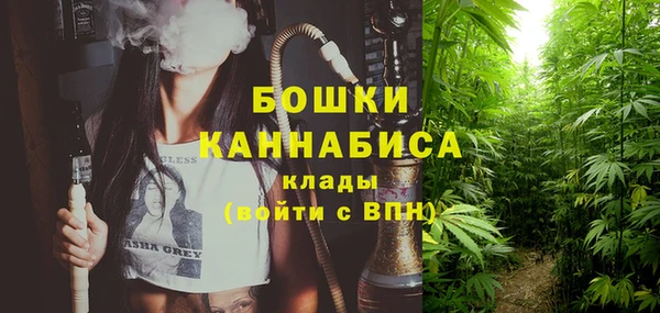 альфа пвп VHQ Бугульма