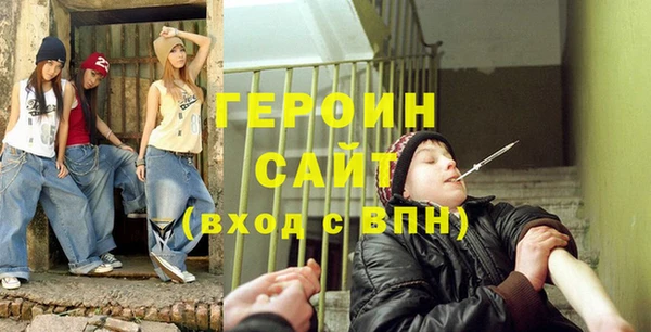 альфа пвп VHQ Бугульма