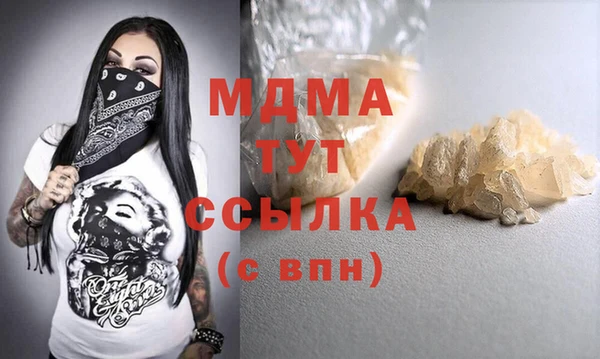 альфа пвп VHQ Бугульма