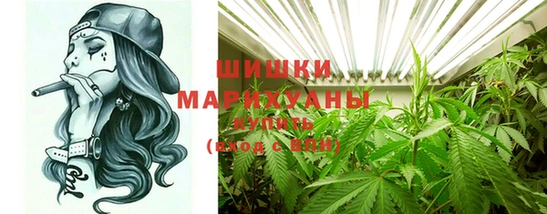 альфа пвп VHQ Бугульма