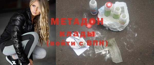 кокс Бронницы