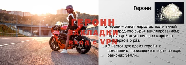 кокс Бронницы