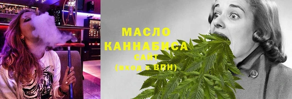 альфа пвп VHQ Бугульма
