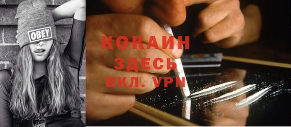 кокс Бронницы
