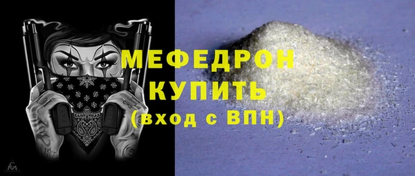 кокс Бронницы
