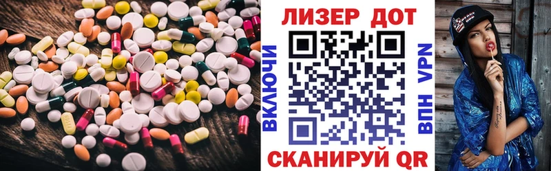 Лсд 25 экстази ecstasy  Купить где  Балей 