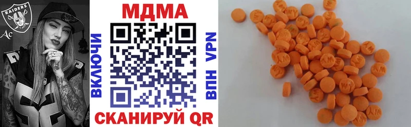Купить  Балей  MDMA Molly 