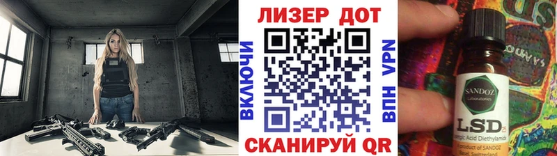 Марки 25I-NBOMe 1500мкг  Купить  Балей 