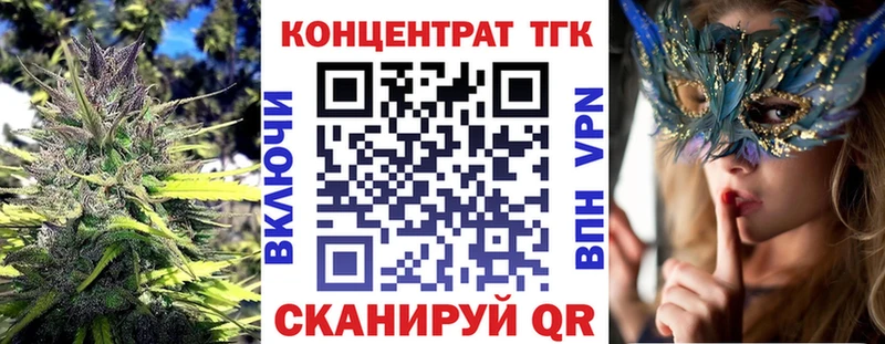 Дистиллят ТГК вейп с тгк Купить Балей