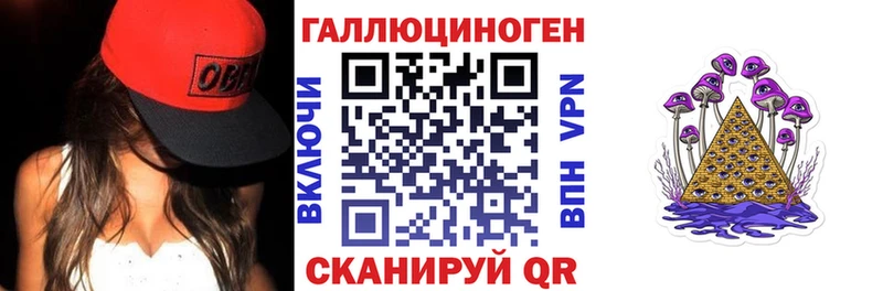 Галлюциногенные грибы Magic Shrooms  Купить где  Балей 