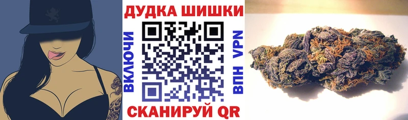 Канабис Amnesia  Купить  Балей 